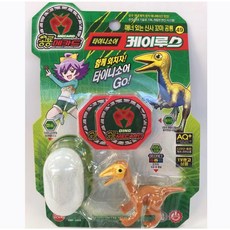 공룡메카드케이루스