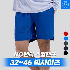 32~46 바이모노 쿨터치 UV차단 하프 팬츠 남자 빅사이즈 바지 여름 남성 스판 반바지 레드오렌지 블루 카키 네이비 블랙 32 34 36 38 40 42 44 46