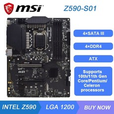 msiz590
