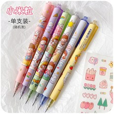 샤오미연필깎이