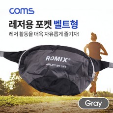 아기매직벨트