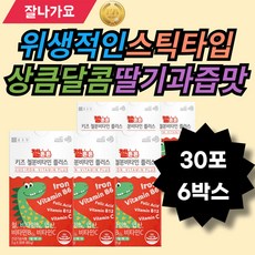 철분 30포 젤튼튼키즈 키즈비타민 비타민플러스 황기추출분말 vitaminC folic acid vitaminB6 혼합유산균 전지분유 vitamin kids iron plus, 6개, 60g