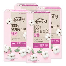 깨끗한나라 건강한 순수한면 유기농 탐폰 레귤러 8p 4팩, 8개입, 4개