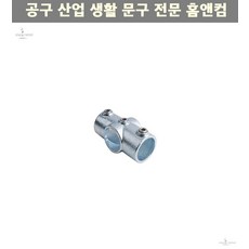 비계파이프