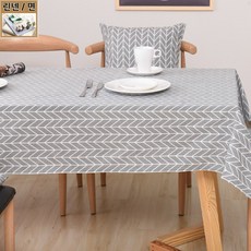 신데렐라그레이