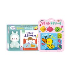 블루래빗임신출산선물세트