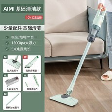 원더스리빙로봇청소기