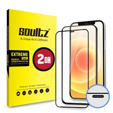 아이폰12프로용풀커버강화유리액정보호필름추천