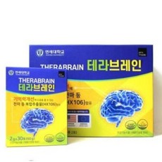 너티브레인매칭