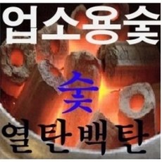 갈탄