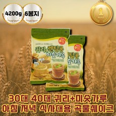 구수한사람들