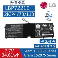 15z960배터리 LG 그램 노트북 LBP7221E LG15U56 15Z960-15ZD960 15Z975 15ZD975 호환용 배터리