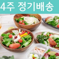 샐러드스쿨 [샐러드스쿨] 다이어트식단 닭가슴살샐러드 리코타치즈샐러드 샐러드배달 5종 4주 정기배송, 1개, 1. 닭가슴살&메추리알1종 5팩 , 1. 이탈리안 소스 5팩(기본)