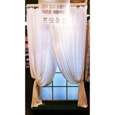 모던하우스쉬폰커튼