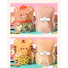 한마음샵 어린이집 생일 답례품 유치원 학원 단체 선물 구디백 동물 지퍼백 자립형 포장봉투, 5개, 호랑이