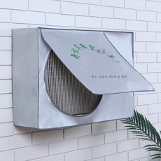 방수전원커버