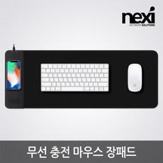 NX1188 무선 충전 마우스 장패드(NX-WMP200), 1개