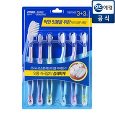 2080전동칫솔모