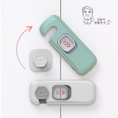 키즈도어락