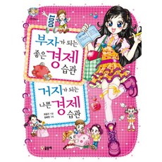 매일경제정기구독