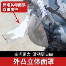 농약모자