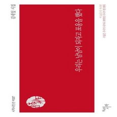 남남단행본
