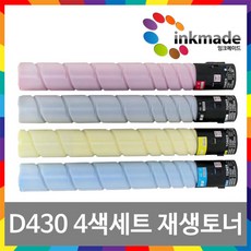 신도리코 D430 재생토너 D431 D432 CM3081 CM3033 CM2073 D430T15KB D430T9KC D430T9KM D430T9KY, 5. 재생토너 4색세트, 1개 - d4844