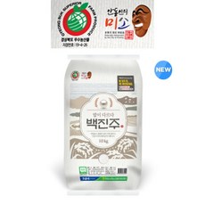 경북안동농협 찰진 백진주쌀 10kg (2021년 생산), 백진주(등급:상), 찰진밥 / 쫀득하면서도 부드러운 식감