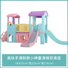 타요미끄럼틀 맘앤리틀 유아 미끄럼틀, 31.다크그레이블루더블슬라이드, 1개