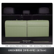 트렁크 정리함 전용 박스 러기지 수납함 자동차 차량, 민트【미디움+미디움】(79cm)