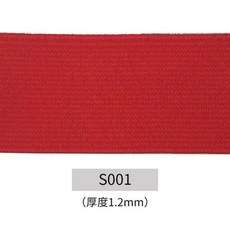 브라끈50cm