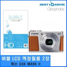 g9xmark2