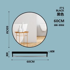 세면기 화장실 세면대 테두리 가방테두리 욕실 세면, T01-기타, C10-블랙사이드 60+블랙색 60수건대