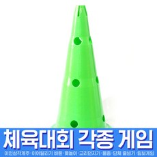 교회레크레이션용품