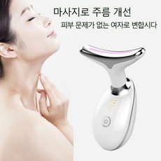 목주름케어