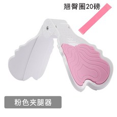 붕어운동 내전근 골반 케켈운동기구 산후운동기구, 핑크 + 힙 써클