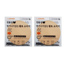 로이스종이호일