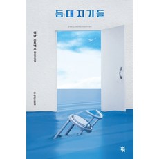 로토토역방쿠