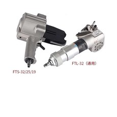 공압a19b19밴딩기핸드