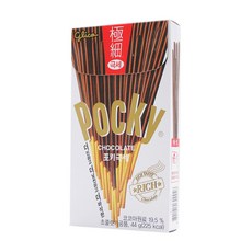 pocky웨건