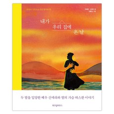김물길작품가격
