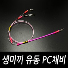 민어미끼