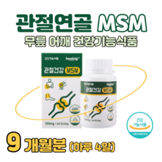 천호힐링