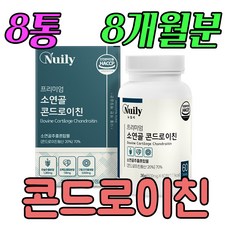 콘드로이친 콘드로인치 콘도로친 릎구부릴때 우슬추출분말