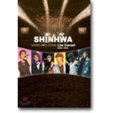신화 (Shinhwa) - Winter Story Tour : Live Concert 2003 ~ 2004