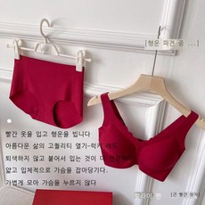 웨딩란제리