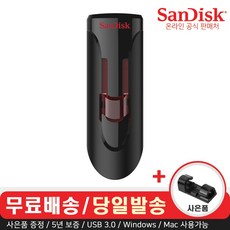 샌디스크 USB 메모리 CZ600 대용량 3.0 무료 각인, 256GB