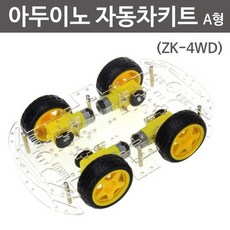 전기자동차키트