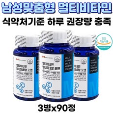 야근