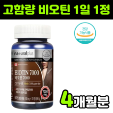 판토오틴